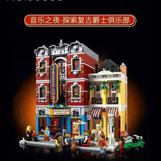 Lego Bricks