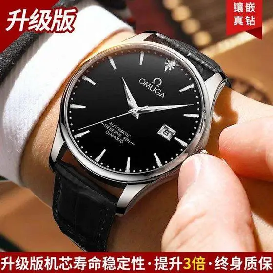OMEGA new ultra-thin mechanical watch automatic brand-name real diamond leisure 